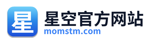 星空官方网站